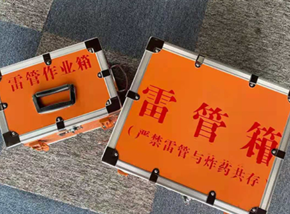 平川中国爆破器材行业协会关于民爆行业团体标准的声明