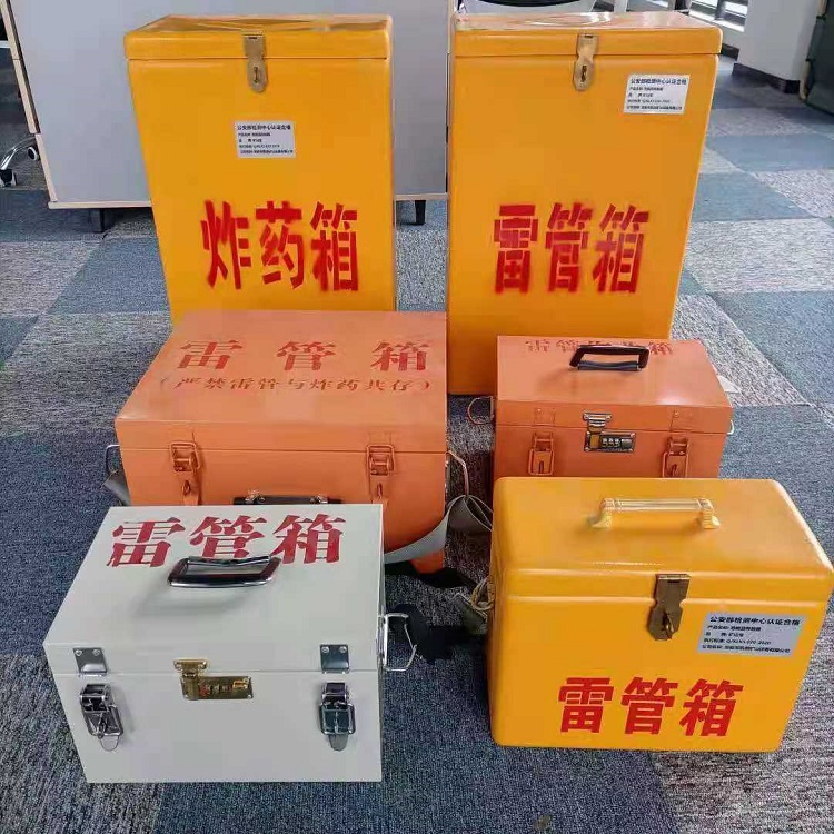 平川矿山民爆物品存储怕违规？火工品存放箱这样选才合规又安全